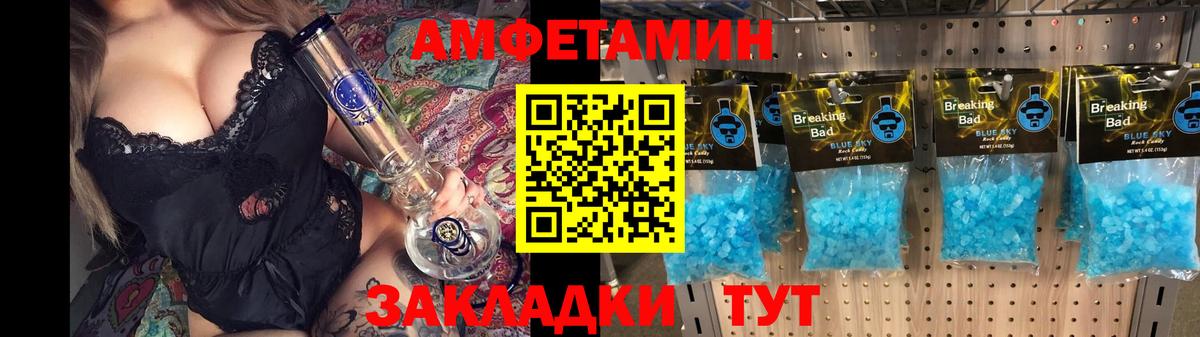 АМФ 98%  Вход с VPN  АМФЕТАМИН  Краснознаменск 
