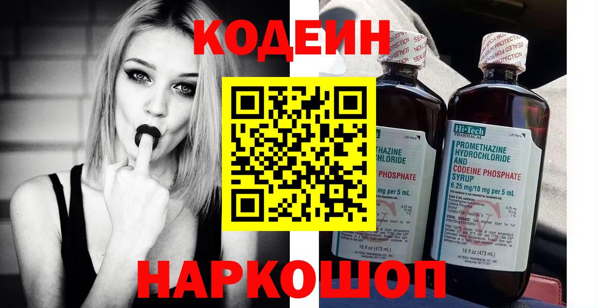  COCAIN Краснознаменск
