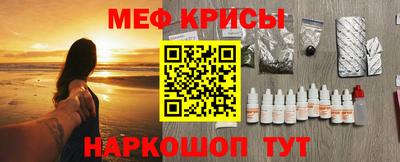 прущие крисы Ирбит