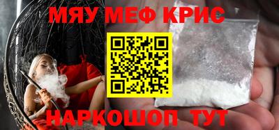 меф VHQ Изобильный