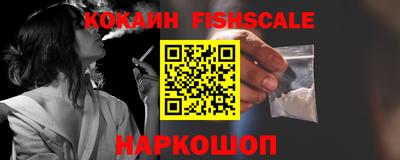 альфа пвп Ипатово