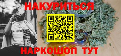 альфа пвп Ипатово