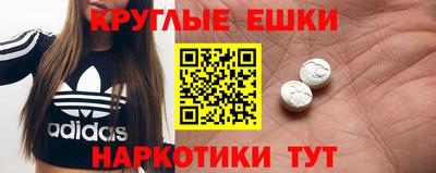 шишки Камышлов