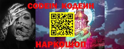 ALPHA-PVP Кандалакша