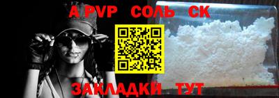 прущая мука Канаш