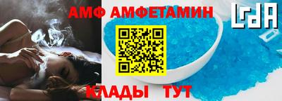 ALPHA-PVP Кандалакша