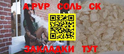 прущие крисы Ирбит