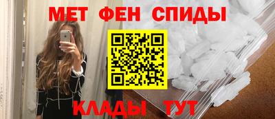 ALPHA-PVP Кандалакша