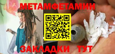 ALPHA-PVP Кандалакша