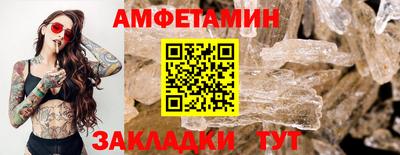 прущие крисы Ирбит