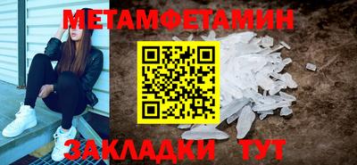 альфа пвп Ипатово