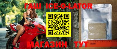 альфа пвп Ипатово