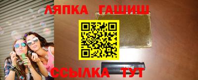альфа пвп Ипатово