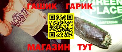 прущие крисы Ирбит