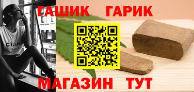 альфа пвп Ипатово