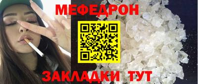 альфа пвп Ипатово