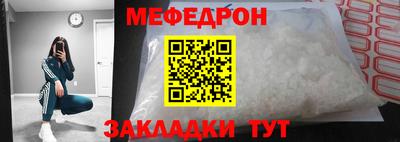 меф VHQ Изобильный