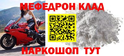 ALPHA-PVP Кандалакша