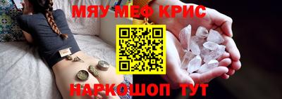 прущая мука Канаш