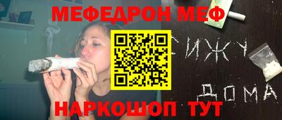 прущие крисы Ирбит