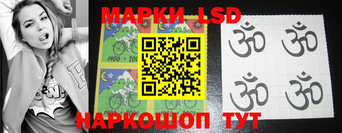 Лсд 25 экстази ecstasy Краснознаменск