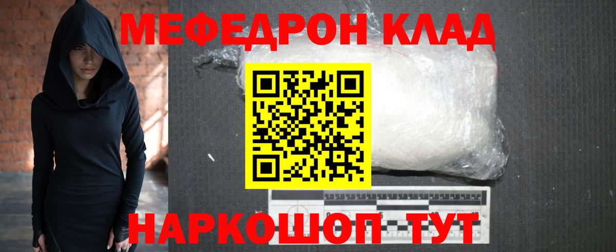 Краснознаменск  Гашиш  Вход с VPN  МЕФ   ТГК  Метамфетамин  Канабис  АМФЕТАМИН кристаллы  Кокаин 