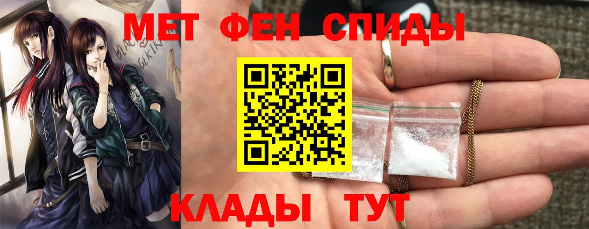 Первитин винт  Вход с VPN  Первитин винт  Первитин  Краснознаменск 